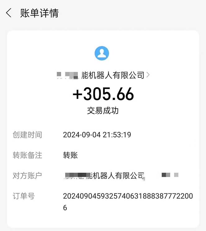 最新线上平台撸金,动动鼠标,日入200+!无门槛,有手就行