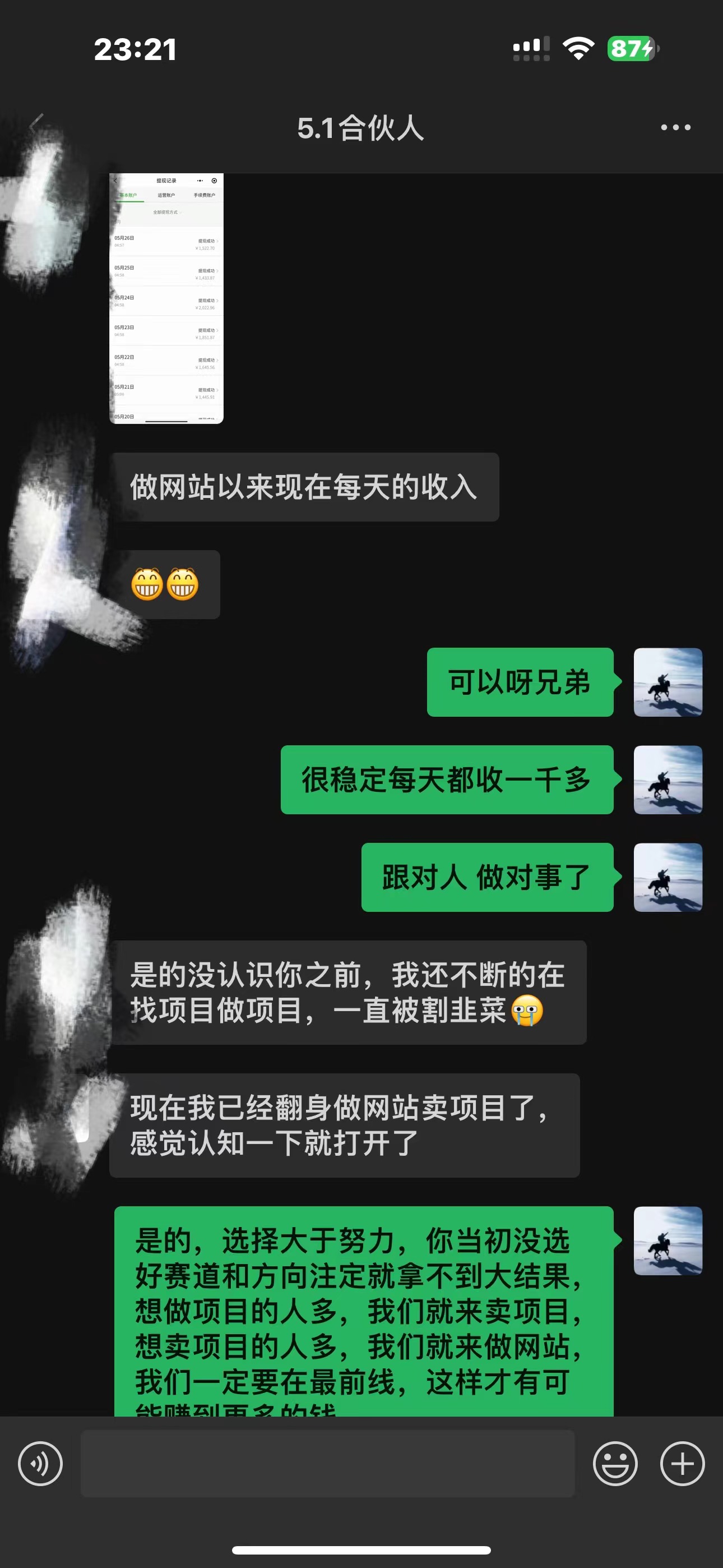 做项目不如卖项目,卖项目不如做网站!!!创富立方-开放加盟,做一个与创富立方一样的知识付费赚钱模式!
