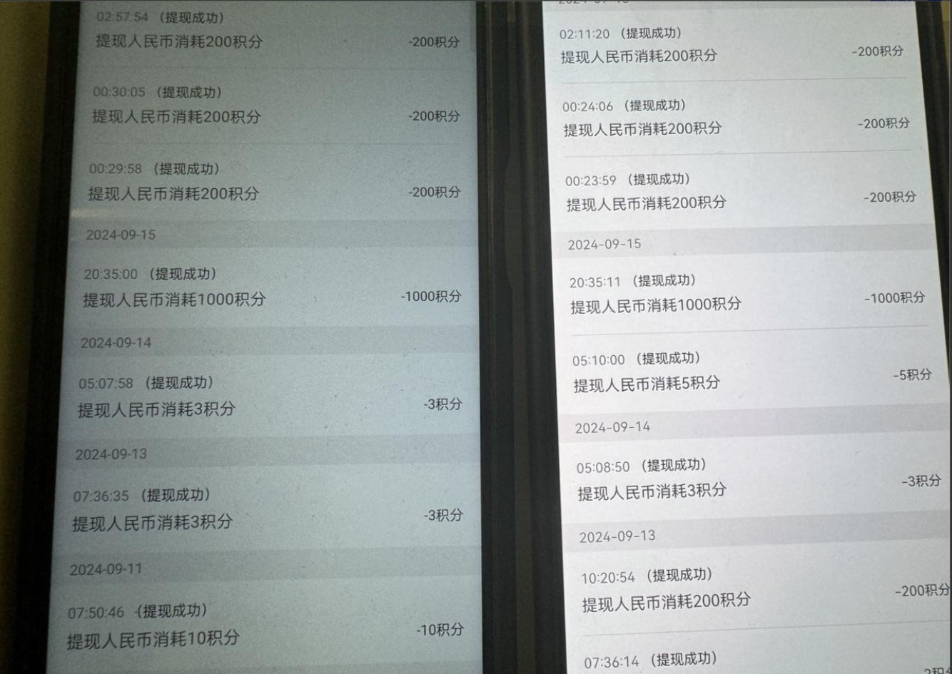 《语聊自刷掘金》当天做，当天就能见收益，一部手机每天150+