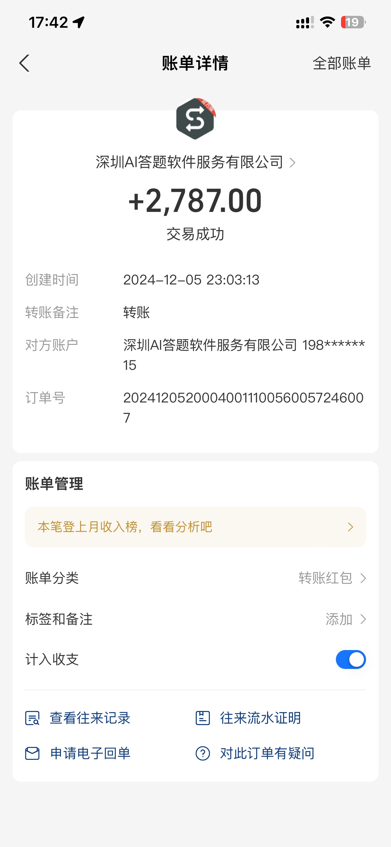 刷刷题Ai全自动运行,每天半小时轻松搞几张,管道收益轻松日入1000+